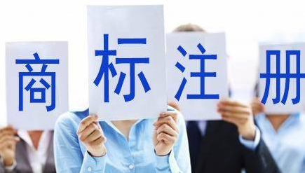 青岛苏州注册商标需要什么条件、商标证书多久能下来？
