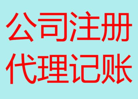 青岛长期“零申报”有什么后果？