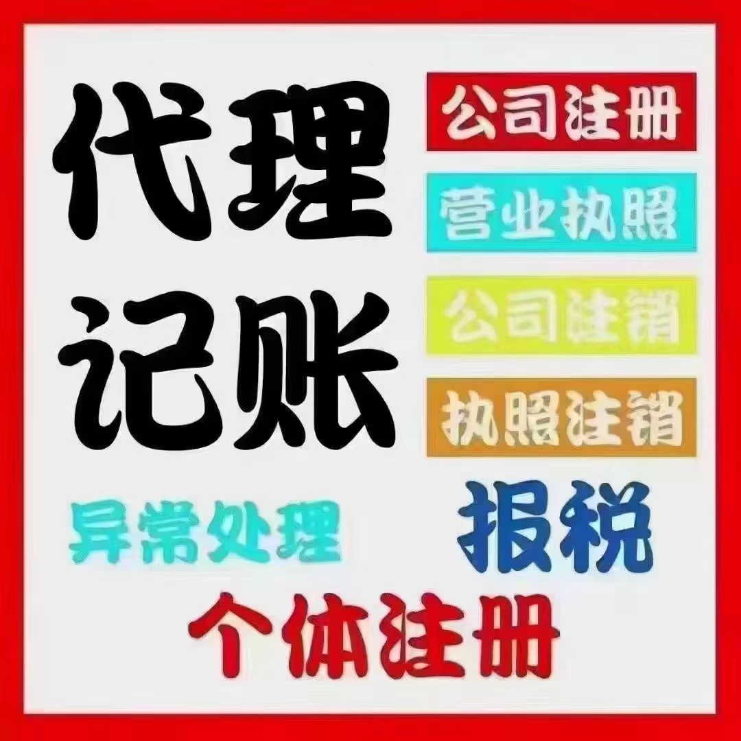 青岛真的没想到个体户报税这么简单！快来一起看看个体户如何报税吧！