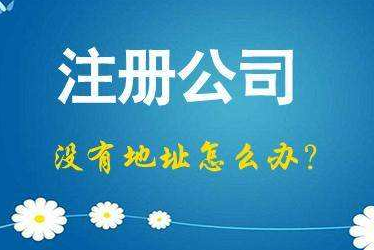 青岛2024年企业最新政策社保可以一次性补缴吗！