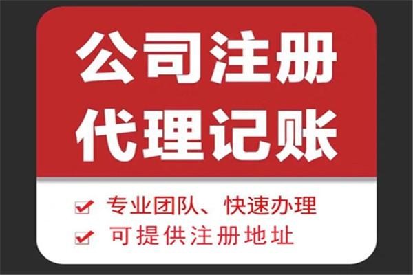 青岛苏财集团为你解答代理记账公司服务都有哪些内容！